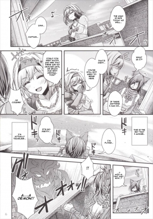 (C89) [Juggernaut (JYUN)] Nakadashi! Chain Burst ~Shibotte Full Chain~ (Granblue Fantasy) [English] [CGrascal] - Page 6