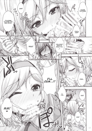 (C89) [Juggernaut (JYUN)] Nakadashi! Chain Burst ~Shibotte Full Chain~ (Granblue Fantasy) [English] [CGrascal] - Page 13