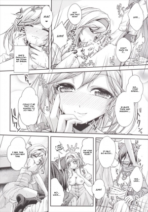 (C89) [Juggernaut (JYUN)] Nakadashi! Chain Burst ~Shibotte Full Chain~ (Granblue Fantasy) [English] [CGrascal] - Page 14