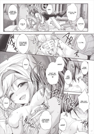 (C89) [Juggernaut (JYUN)] Nakadashi! Chain Burst ~Shibotte Full Chain~ (Granblue Fantasy) [English] [CGrascal] - Page 17