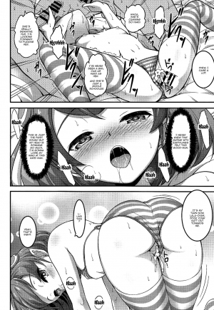  [A-Lucky Murashige no Ran (A-Lucky Murashige)] Lala-chan wa Hatsujouchuu | Lala-chan's Excited (Star Twinkle PreCure) [English] {Doujins.com}  - Page 26