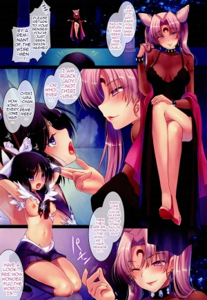 (C86) [slice slime (108 Gou)] Dosei Rouraku (Bishoujo Senshi Sailor Moon) [English] {doujin-moe.us} - Page 3