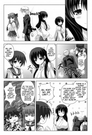 (COMIC1☆8) [Noritama-Gozen (Noritama)] ETERNAL WATER (Saki) [English] {Tigoris Translates} - Page 6