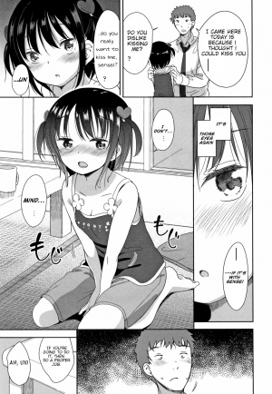 [Fuyuno Mikan] Sensei wa Shougakusei ga Suki | Sensei Loves Elementary Schoolers (Hatsujou Girls) [English] [SquigglesJP] - Page 10