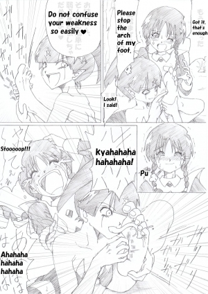 [e] Majo no Fukushuu Vol. 2 [English] - Page 7