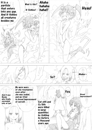 [e] Majo no Fukushuu Vol. 2 [English] - Page 18