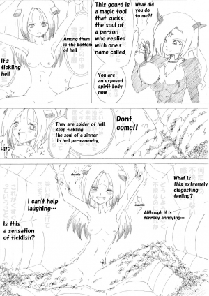 [e] Majo no Fukushuu Vol. 2 [English] - Page 20