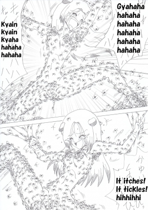[e] Majo no Fukushuu Vol. 2 [English] - Page 23