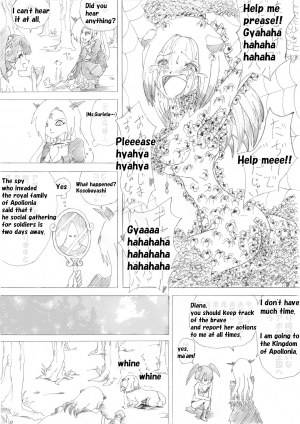[e] Majo no Fukushuu Vol. 2 [English] - Page 25