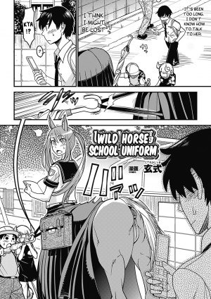 [Kuroshiki] Ja Ja Uma Sailor Fuku | Wild Horse School Uniform (Bessatsu Comic Unreal Monster Musume Paradise Vol. 2) [English] [Y2Ryoko] [Digital] - Page 3