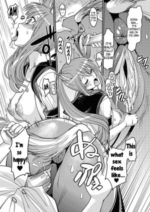 [Kuroshiki] Ja Ja Uma Sailor Fuku | Wild Horse School Uniform (Bessatsu Comic Unreal Monster Musume Paradise Vol. 2) [English] [Y2Ryoko] [Digital] - Page 12