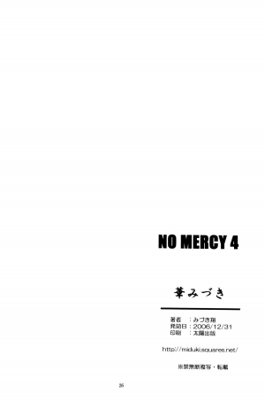 (C71) [Hanamiduki (Miduki Jou)] NO MERCY 4 (BLEACH) [English] [EHCOVE] - Page 26