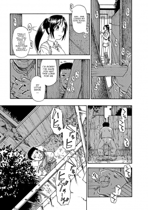 [Oyster] Mesubuta Kuragari no Nikukai [English] - Page 7