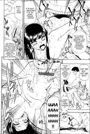 [Oyster] Mesubuta Kuragari no Nikukai [English] - Page 34
