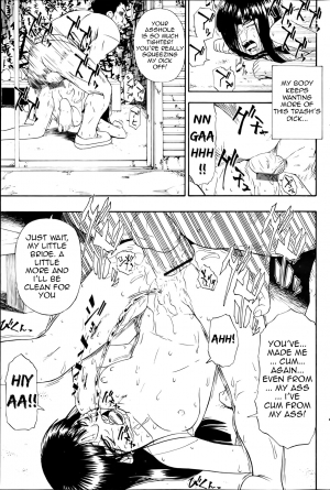 [Oyster] Mesubuta Kuragari no Nikukai [English] - Page 39