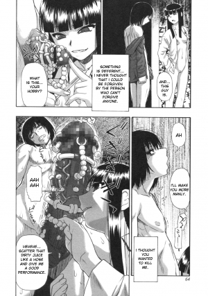 [Oyster] Mesubuta Kuragari no Nikukai [English] - Page 64