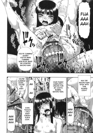 [Oyster] Mesubuta Kuragari no Nikukai [English] - Page 109