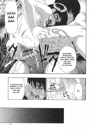 [Oyster] Mesubuta Kuragari no Nikukai [English] - Page 120