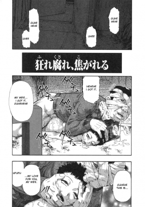 [Oyster] Mesubuta Kuragari no Nikukai [English] - Page 122