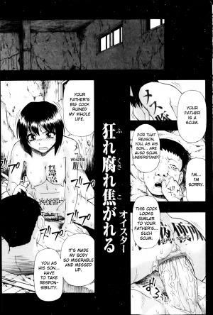 [Oyster] Mesubuta Kuragari no Nikukai [English] - Page 142