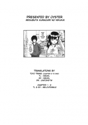 [Oyster] Mesubuta Kuragari no Nikukai [English] - Page 198