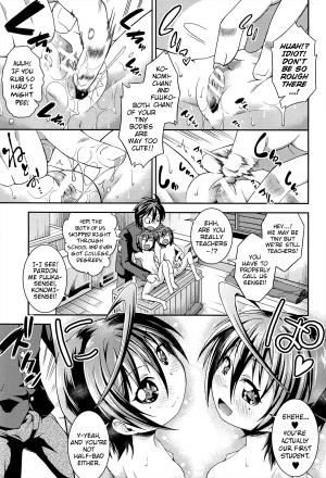 [Yamazaki Kana] Chu & Lo [English] {Mistvern} - Page 183
