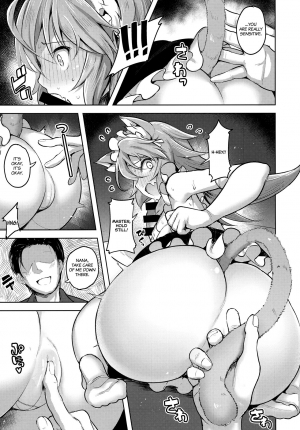 (C97) [Namanamago (Shiba Nanasei)] Streng dich an Nana! [English] [erocute] - Page 11