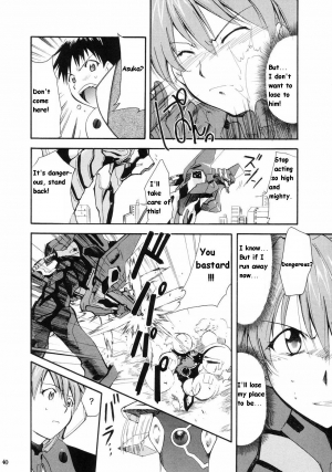 (C66) [Studio Kimigabuchi (Kimimaru)] RE-TAKE (Neon Genesis Evangelion) [English] - Page 37