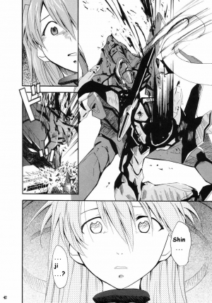 (C66) [Studio Kimigabuchi (Kimimaru)] RE-TAKE (Neon Genesis Evangelion) [English] - Page 39