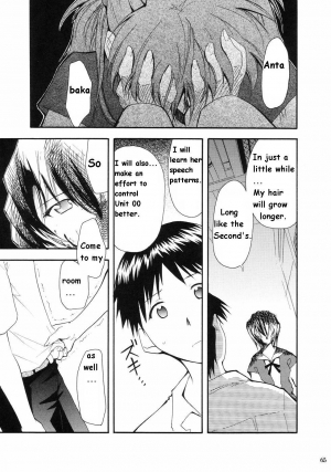 (C66) [Studio Kimigabuchi (Kimimaru)] RE-TAKE (Neon Genesis Evangelion) [English] - Page 61