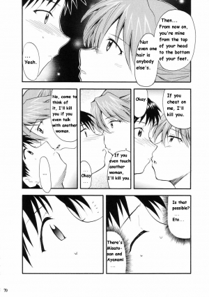 (C66) [Studio Kimigabuchi (Kimimaru)] RE-TAKE (Neon Genesis Evangelion) [English] - Page 66