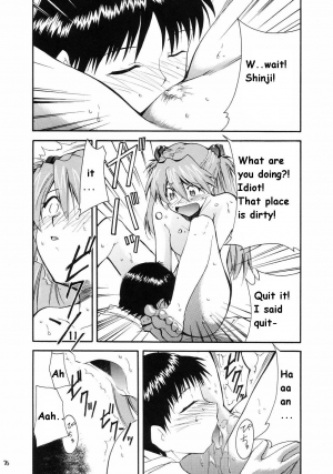 (C66) [Studio Kimigabuchi (Kimimaru)] RE-TAKE (Neon Genesis Evangelion) [English] - Page 72