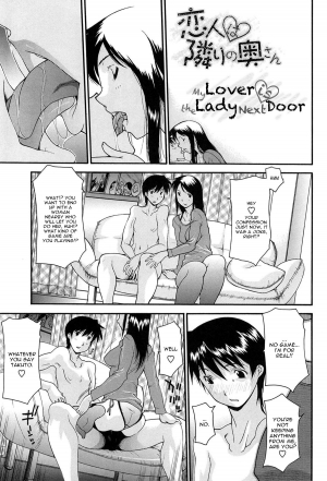 [Izawa Shinichi] Koibito wa Tonari no Oku-san | My Lover is the Lady Next Door (Mother Complex) [English] [Dysuka] - Page 2