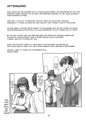 (C94) [UGC (Sasaki Akira)] Nurechattan dakara Shikata Arimasen yo! | Since I'm Already Wet it Can't Be Helped! (Amagami) [English] {Doujins.com} - Page 25