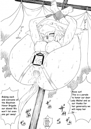 (C74) [Kezukuroi Kissa (Gochou)] Kanpanie OPpaiSuitai (Final Fantasy XI) [English] [Neko-Sentai] - Page 32