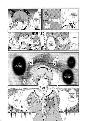 (Reitaisai SP) [HMA (Hiyoshi Hana)] Ijiwaru na Satori-sama (Touhou Project) [English] =Team Vanilla= - Page 17