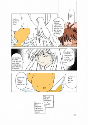 (C66) [BBB-Extra (Chuushin Kuranosuke)] Sakura-chan ga Taihen na Koto ni Nacchau Hon. (Sakura-chan's Amazing Adventure Book 1) (Cardcaptor Sakura) [English] [Anon D] [Colorized] - Page 13