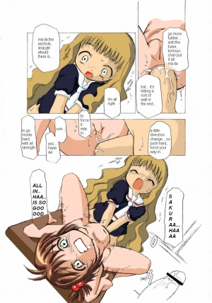(C66) [BBB-Extra (Chuushin Kuranosuke)] Sakura-chan ga Taihen na Koto ni Nacchau Hon. (Sakura-chan's Amazing Adventure Book 1) (Cardcaptor Sakura) [English] [Anon D] [Colorized] - Page 47