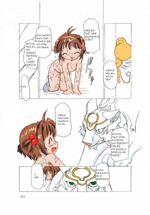 (C66) [BBB-Extra (Chuushin Kuranosuke)] Sakura-chan ga Taihen na Koto ni Nacchau Hon. (Sakura-chan's Amazing Adventure Book 1) (Cardcaptor Sakura) [English] [Anon D] [Colorized] - Page 52
