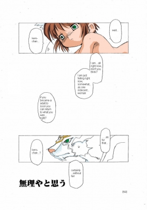 (C66) [BBB-Extra (Chuushin Kuranosuke)] Sakura-chan ga Taihen na Koto ni Nacchau Hon. (Sakura-chan's Amazing Adventure Book 1) (Cardcaptor Sakura) [English] [Anon D] [Colorized] - Page 53
