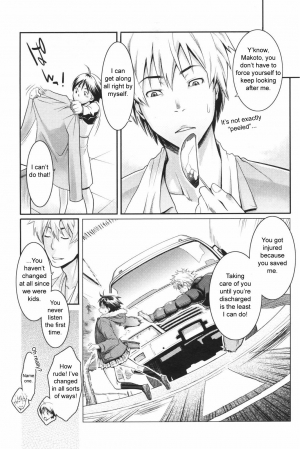 [Mikami Cannon] 203 Goushitsu Koi Monogatari | Room 203's Love Story (Men's Young Special IKAZUCHI 2008-03 Vol. 5) [English] [sirC] - Page 4