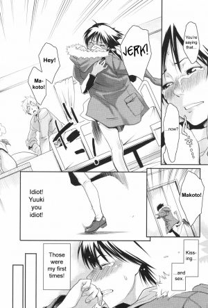 [Mikami Cannon] 203 Goushitsu Koi Monogatari | Room 203's Love Story (Men's Young Special IKAZUCHI 2008-03 Vol. 5) [English] [sirC] - Page 18