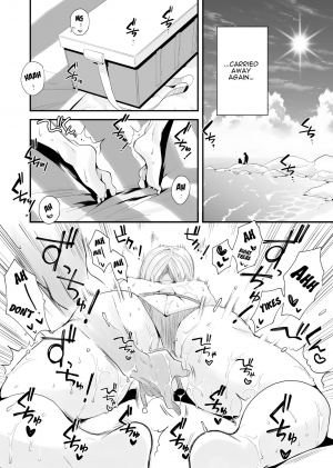  [Haitoku Sensei] Ore no Yome ga Netorareteiru! ~Umi no Mieru Machi Zenpen~ | My Wife is Being Taken Away ~The Seaside Town・Part 1~ [English] [Nisor]  - Page 27