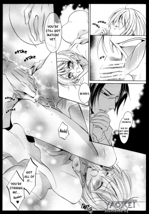 (C78) [La*Pis (Kuya Wataru)] Akumade Anata o XX Shitai | I merely want to xxx you (Black Butler) [English] [Yaoi-Sei] - Page 21