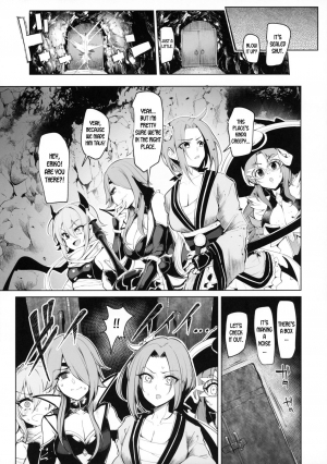 (C97) [A Gokuburi (Sian)] DESTROYER DESTROYER (Princess Connect! Re:Dive) [English] [desudesu] - Page 23