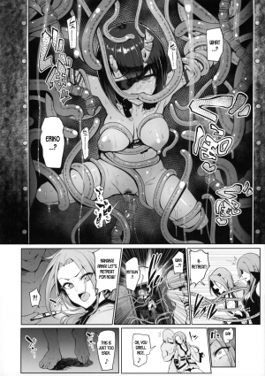 (C97) [A Gokuburi (Sian)] DESTROYER DESTROYER (Princess Connect! Re:Dive) [English] [desudesu] - Page 24