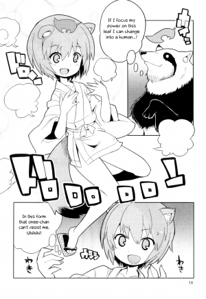 [Kitsune Choukan] Tanuki to!! (Otokonoko Heaven Vol. 05) [English] [Otokonoko Scans] - Page 3