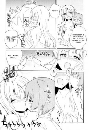 [Kitsune Choukan] Tanuki to!! (Otokonoko Heaven Vol. 05) [English] [Otokonoko Scans] - Page 5