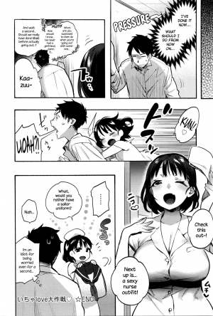 [Yuzuha] Icha Love Daisakusen (COMIC Anthurium 033 2016-01) [English] {NecroManCr} - Page 21