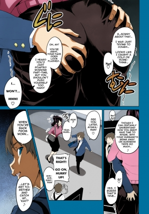 [Takeda Hiromitsu] OshieAi (Comic Megastore 2009-04) [English] [Colorized] - Page 4